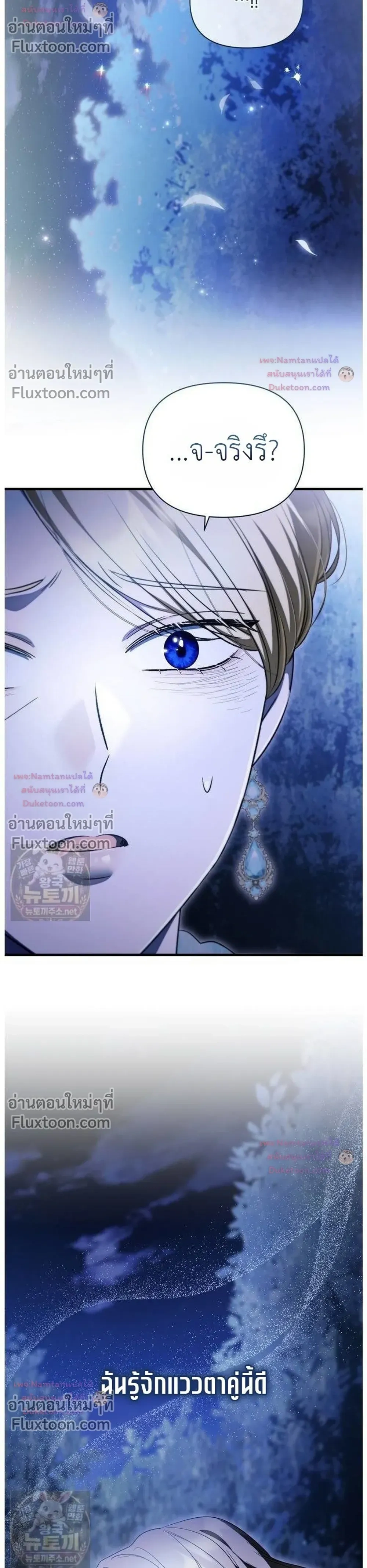 หน้าที่ 32
