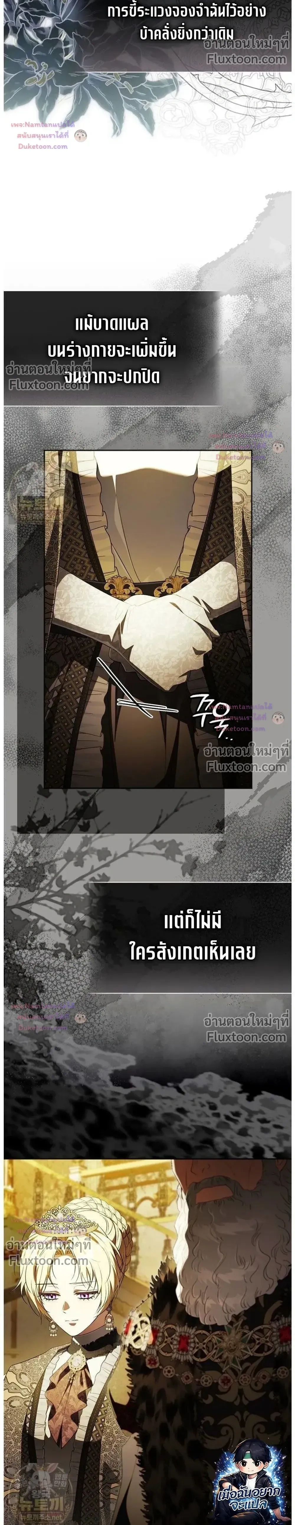 หน้าที่ 22