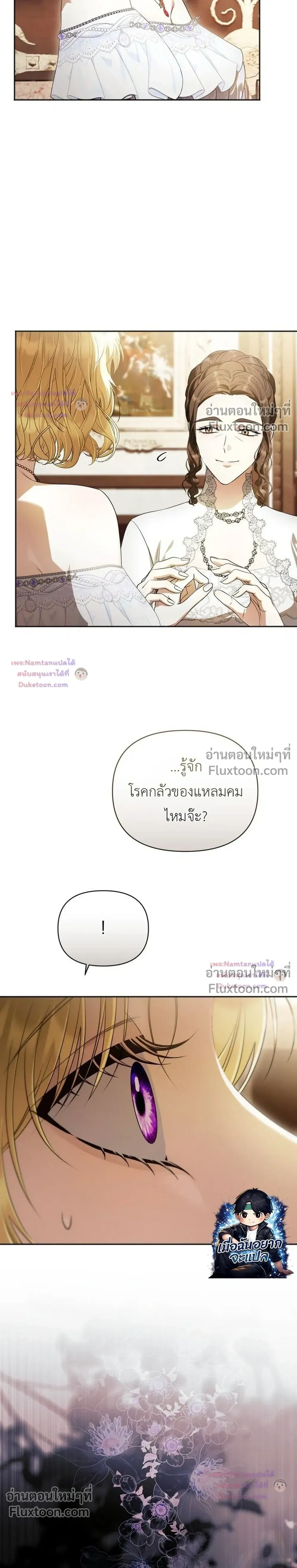 หน้าที่ 21