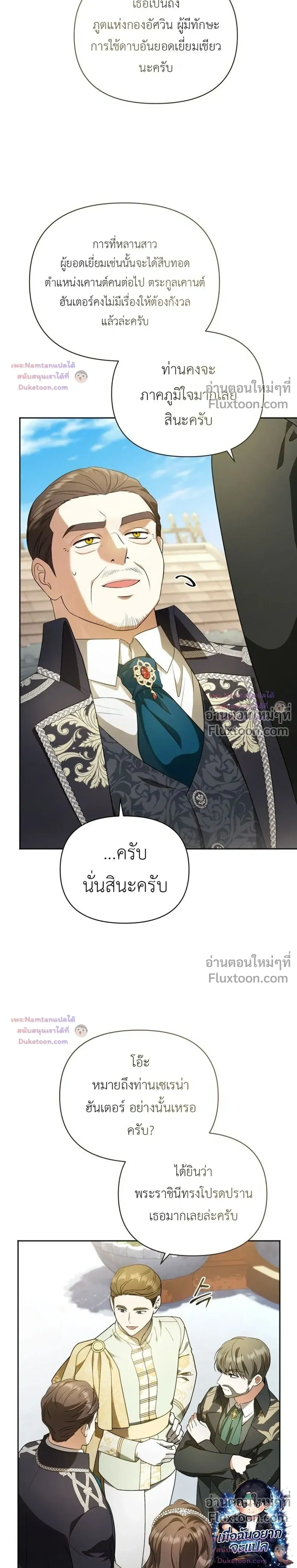 หน้าที่ 33