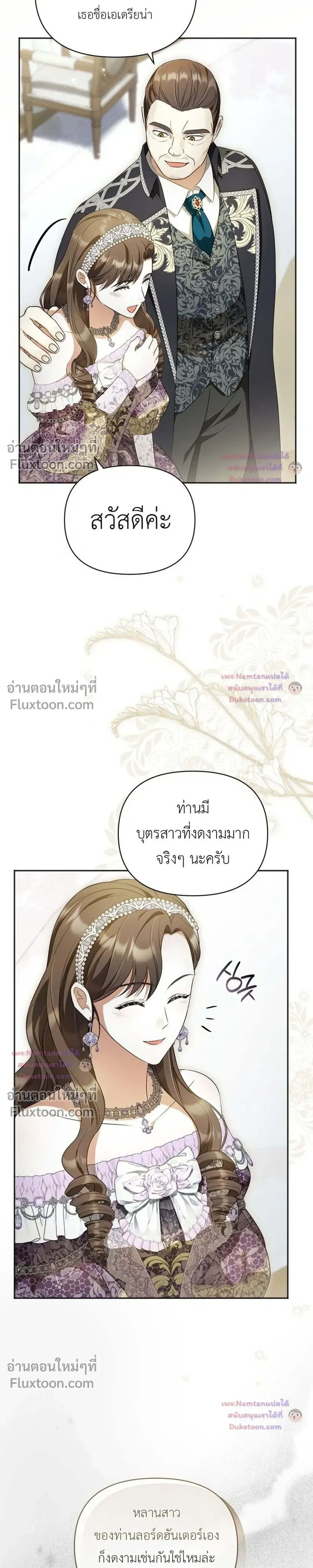 หน้าที่ 31