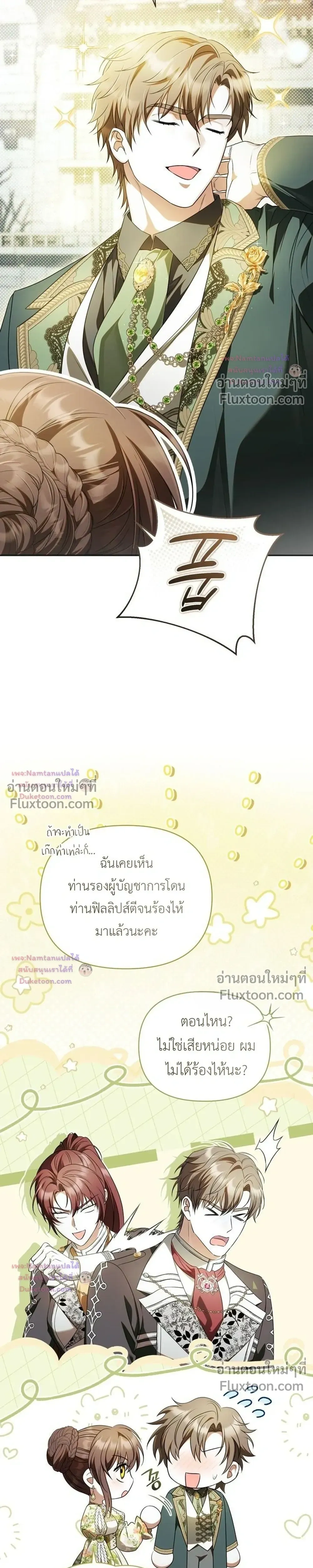 หน้าที่ 10