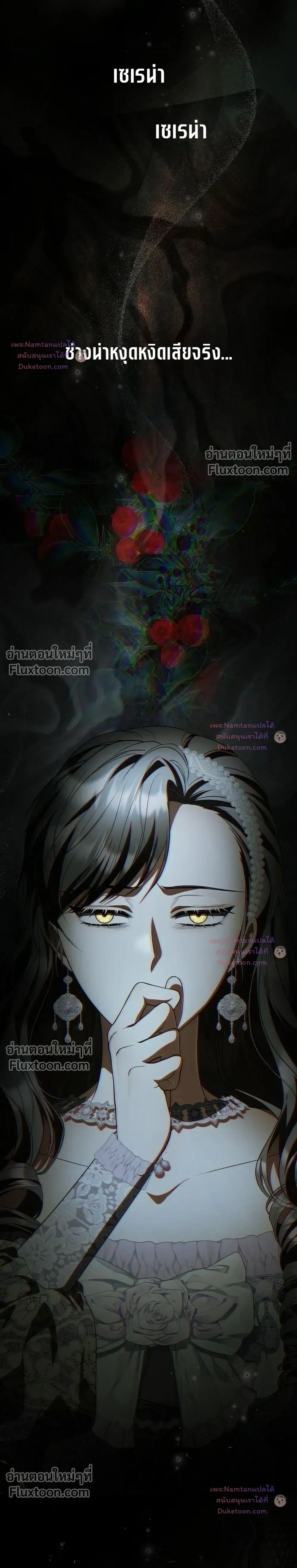 หน้าที่ 36