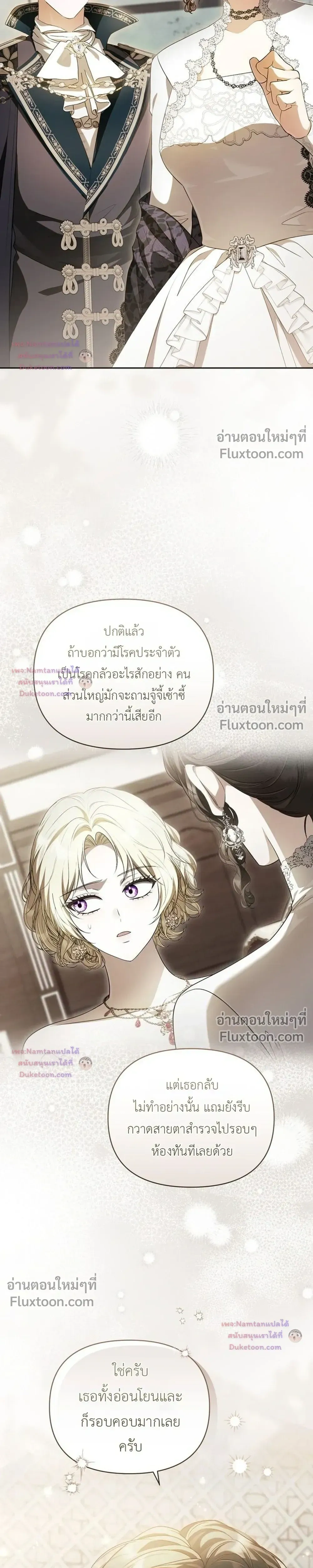 หน้าที่ 28