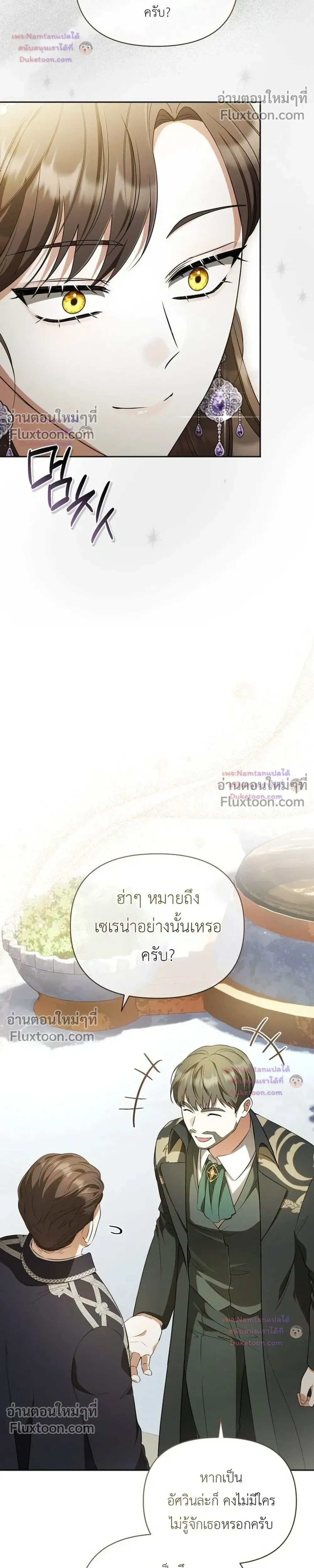 หน้าที่ 32