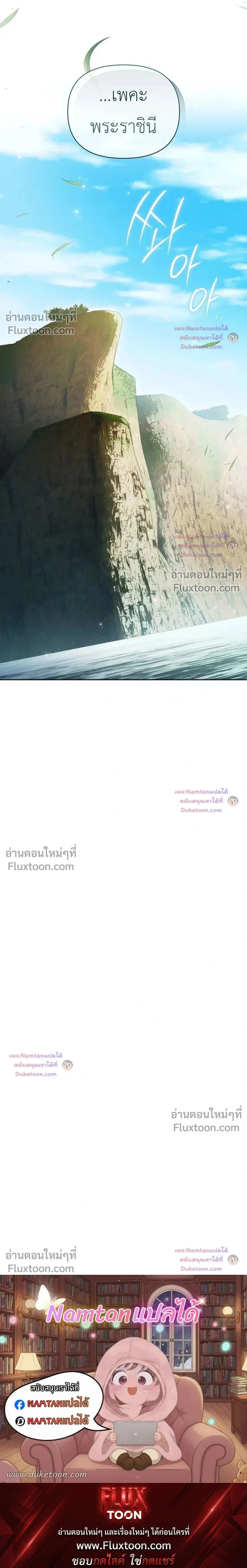 หน้าที่ 32
