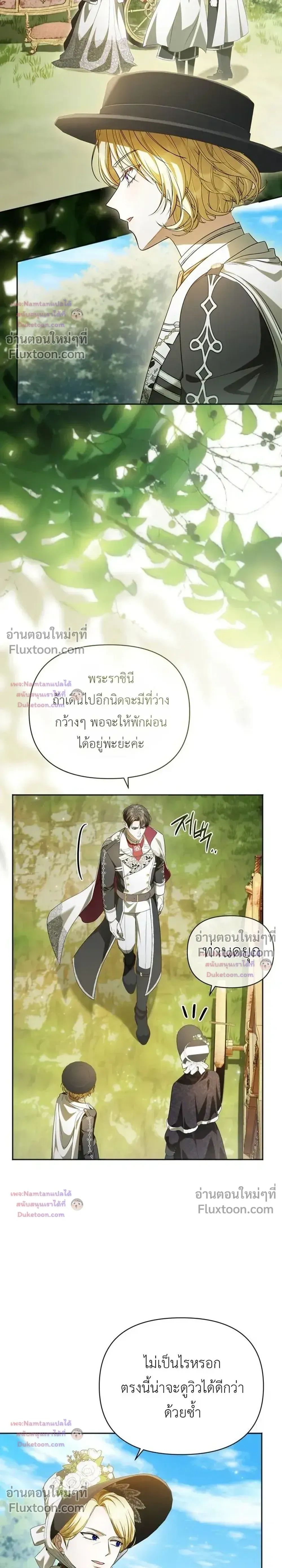 หน้าที่ 27