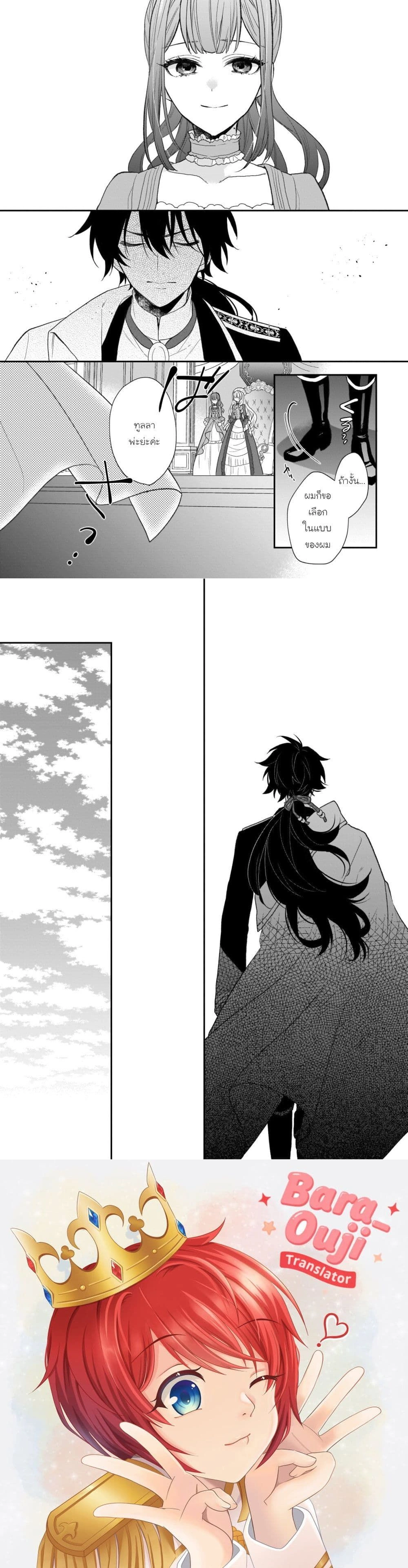 หน้าที่ 6