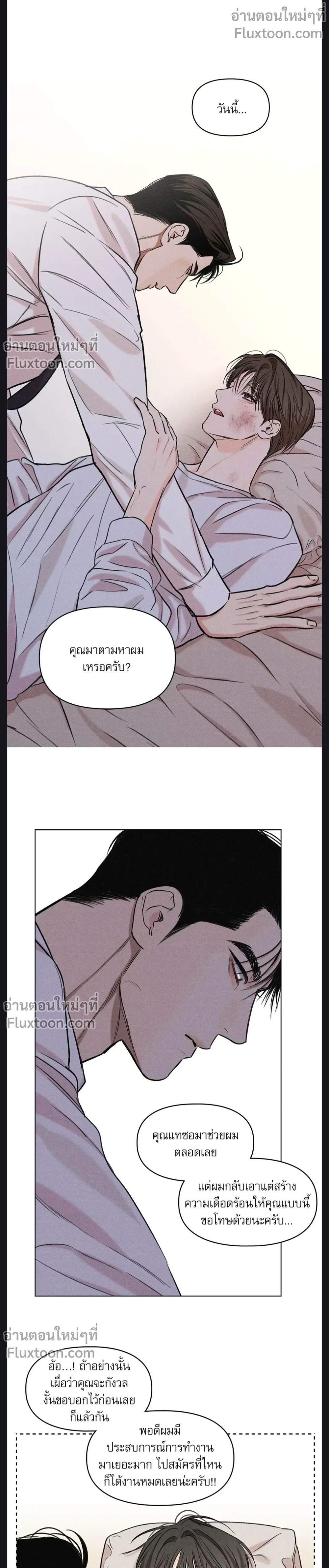 หน้าที่ 11