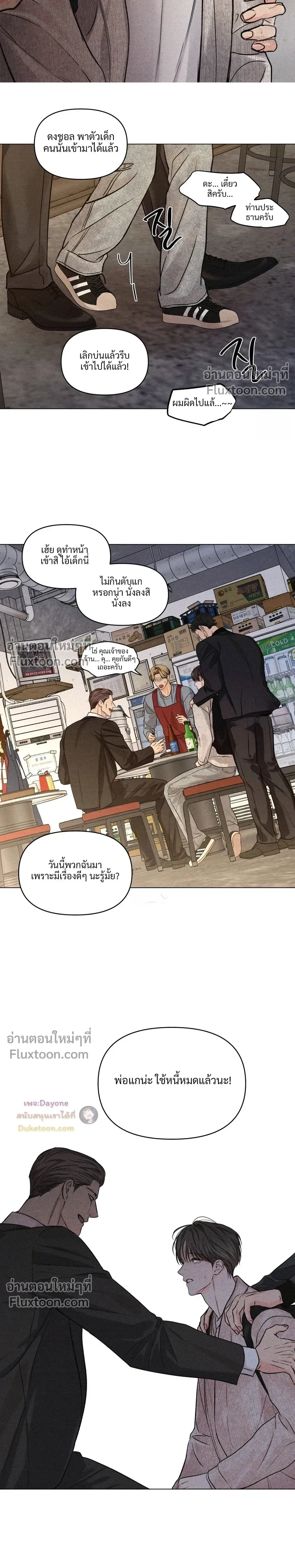 หน้าที่ 13