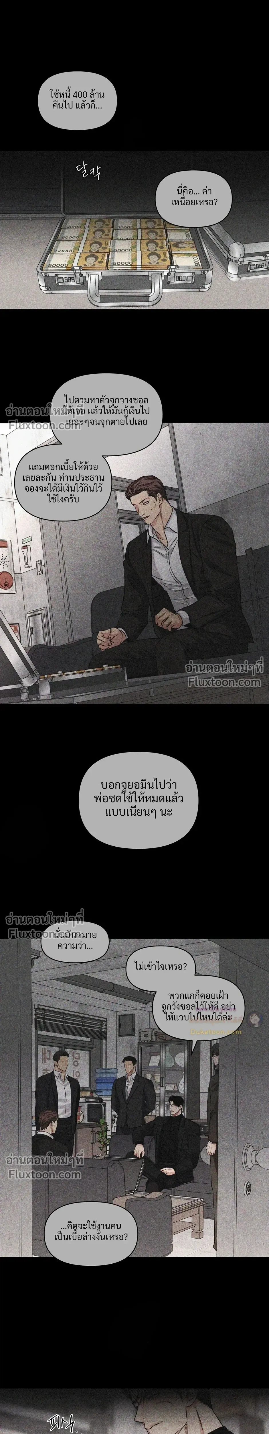 หน้าที่ 17