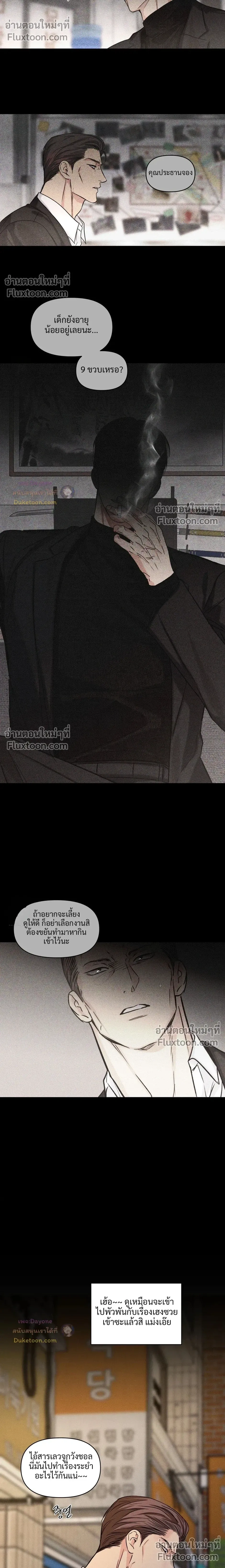 หน้าที่ 18