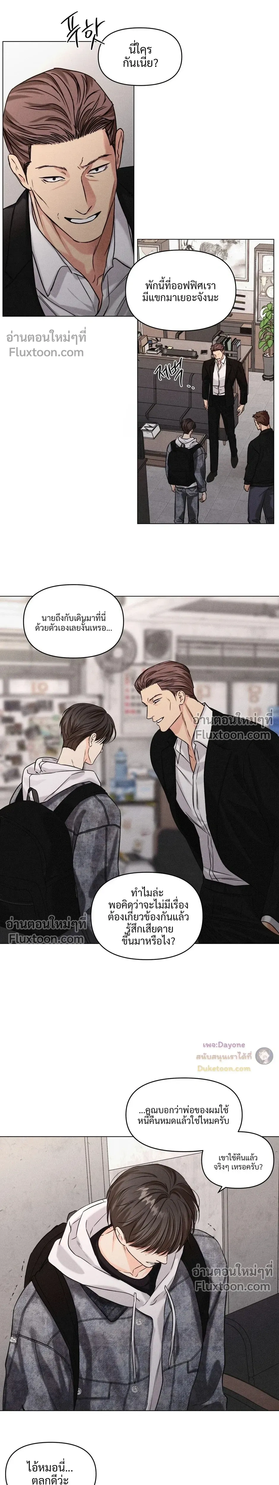 หน้าที่ 13
