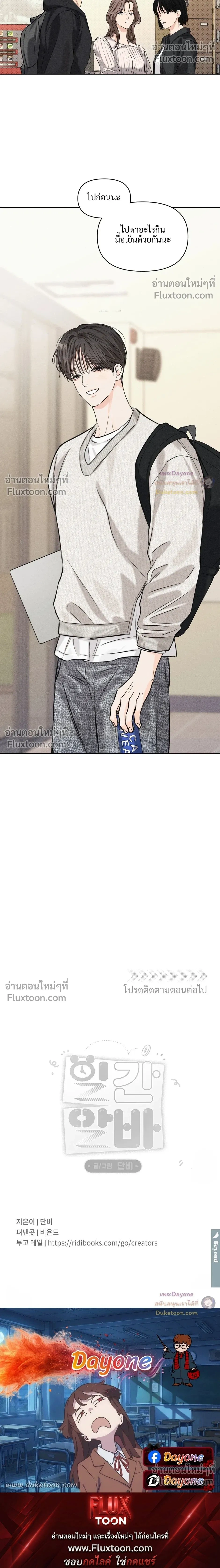 หน้าที่ 16