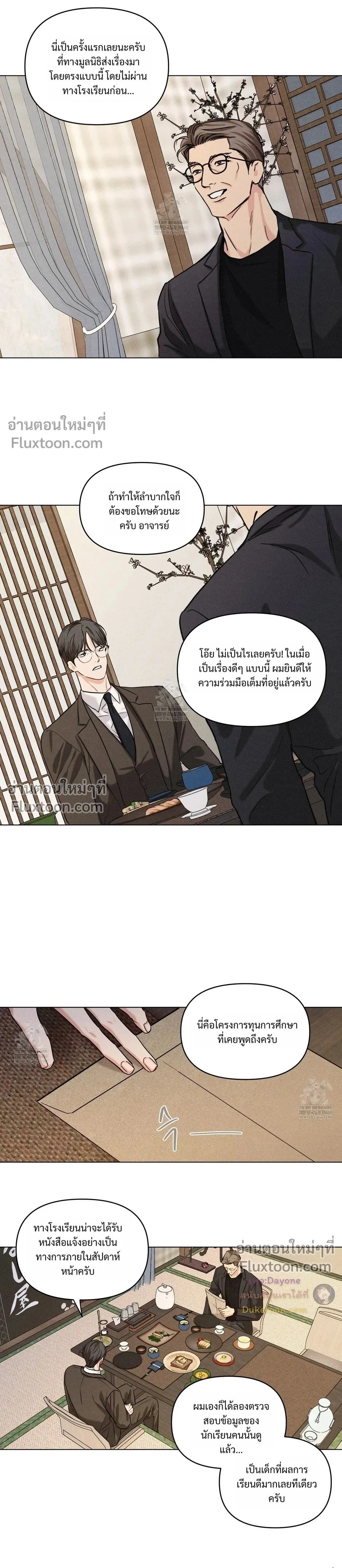 หน้าที่ 15