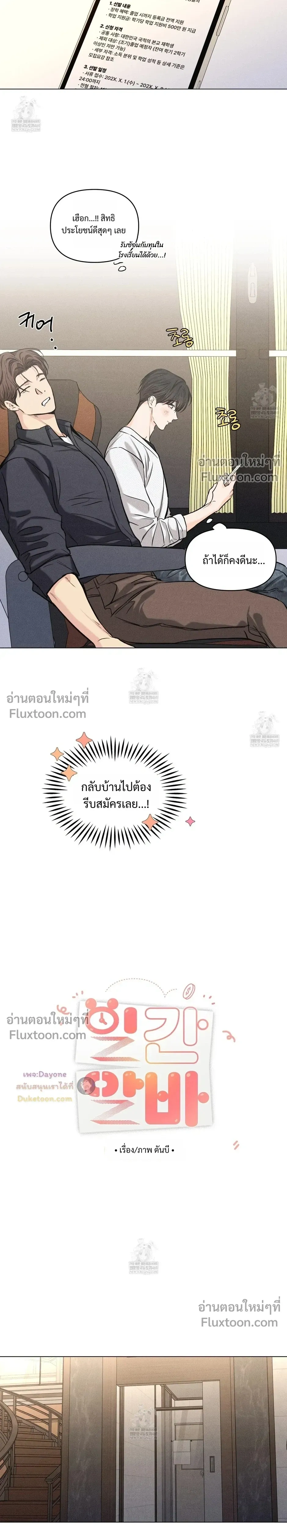 หน้าที่ 3