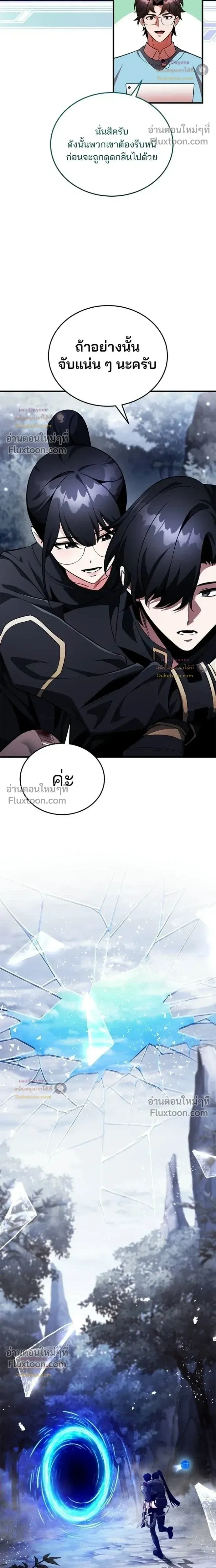 หน้าที่ 32