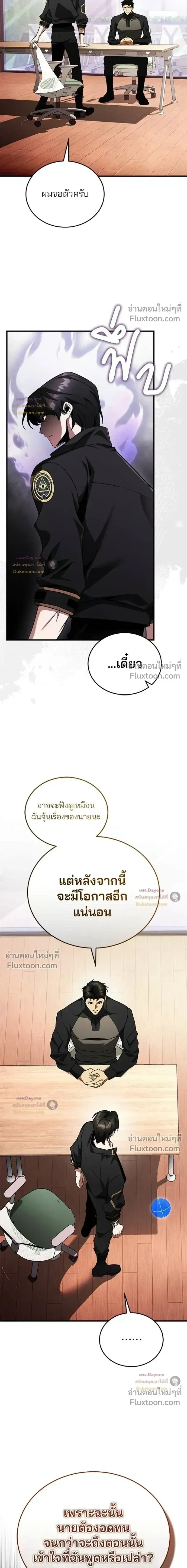 หน้าที่ 36