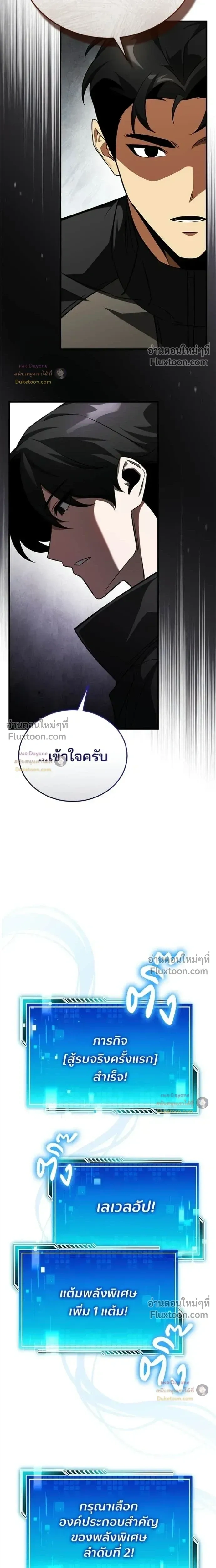 หน้าที่ 37