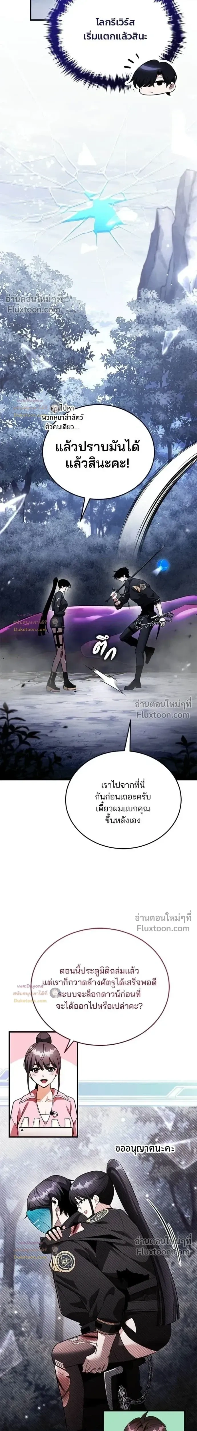 หน้าที่ 31