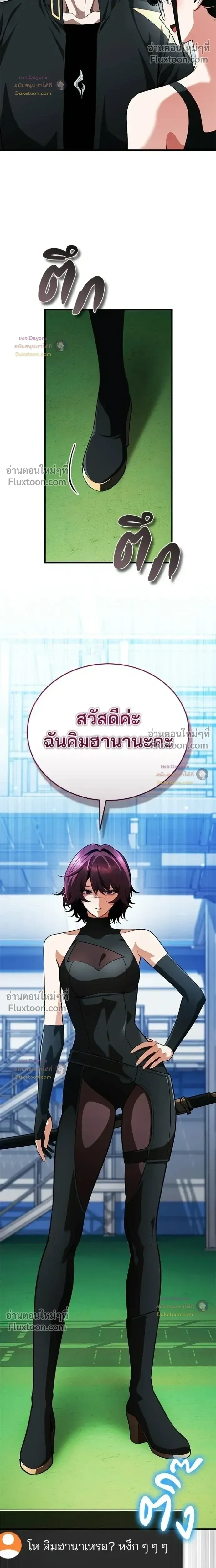 หน้าที่ 26