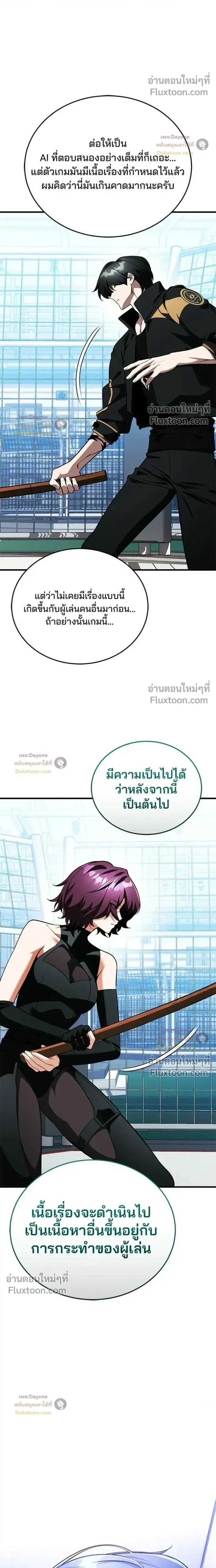 หน้าที่ 32