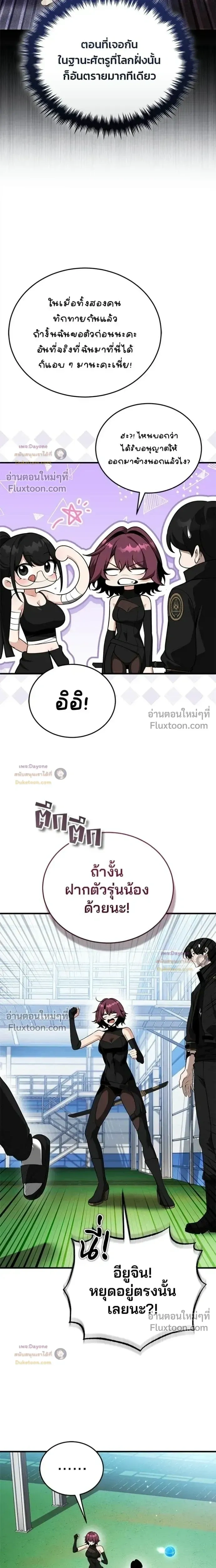 หน้าที่ 28