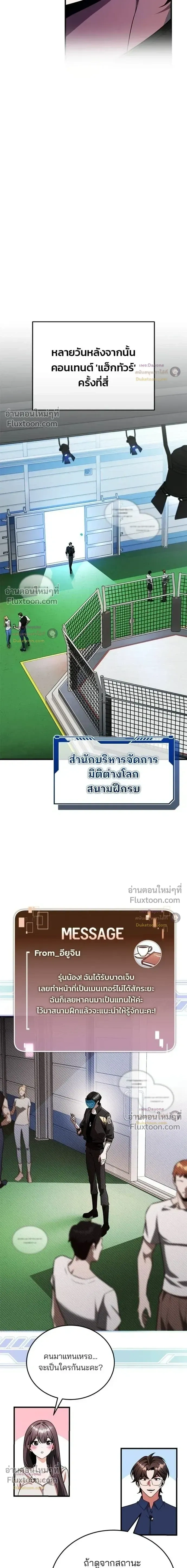 หน้าที่ 24
