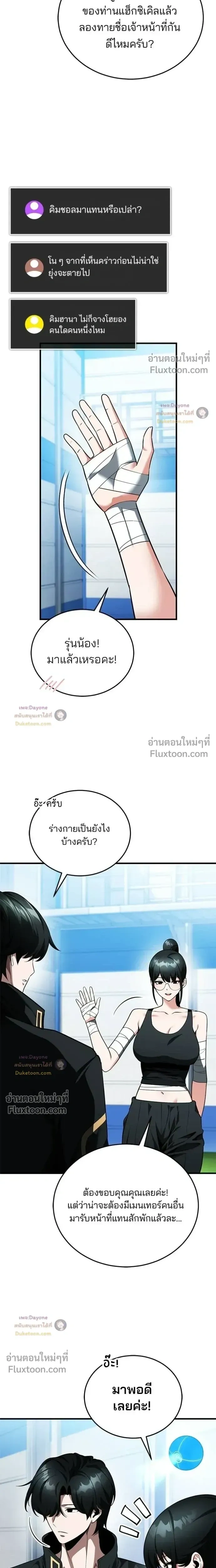หน้าที่ 25