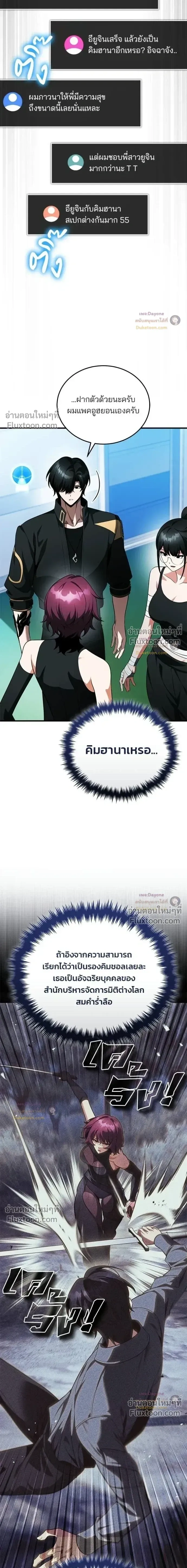 หน้าที่ 27