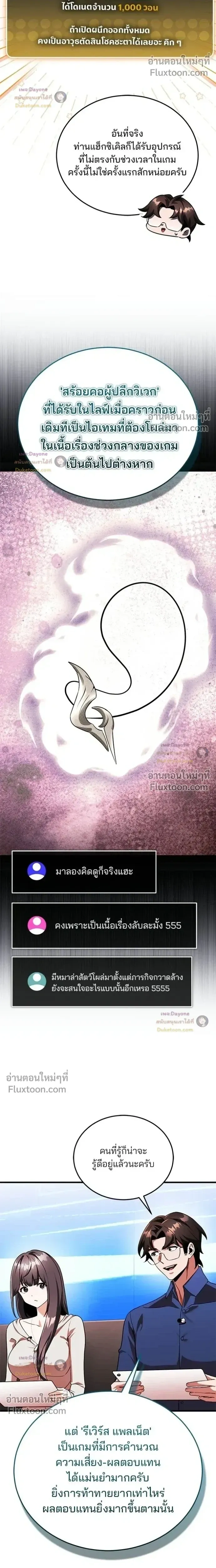 หน้าที่ 20