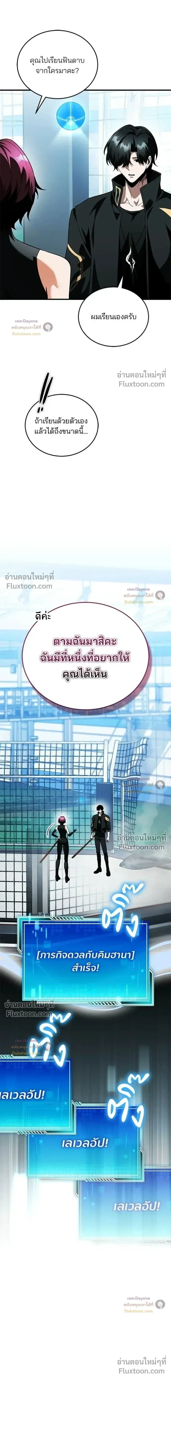 หน้าที่ 12