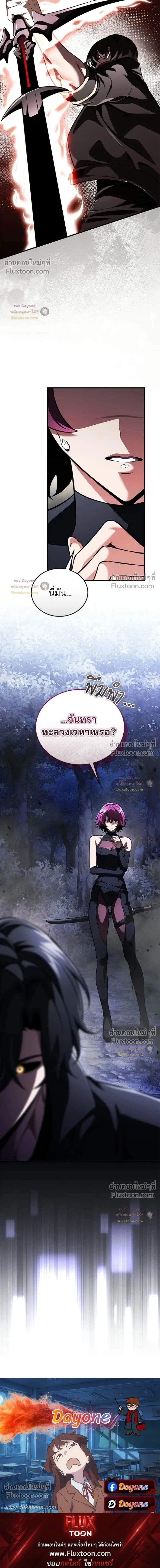 หน้าที่ 31
