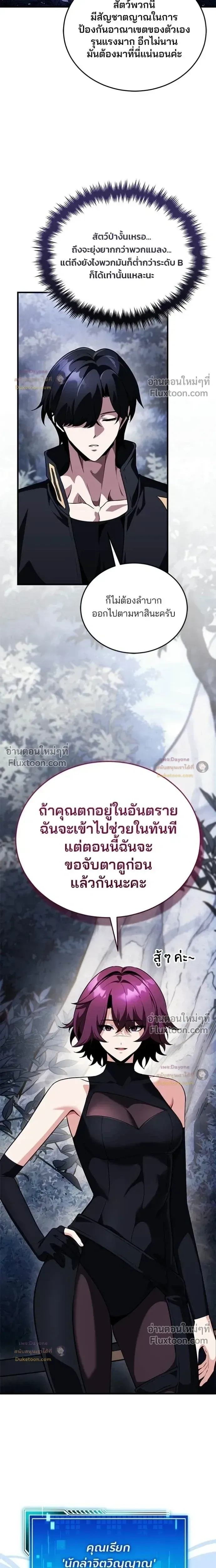 หน้าที่ 25