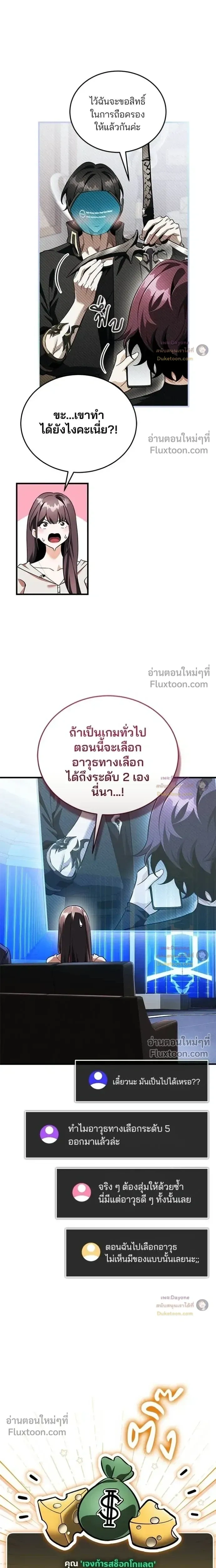 หน้าที่ 19
