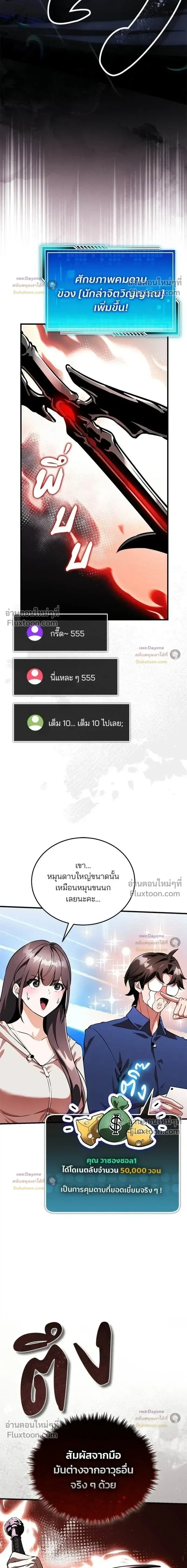 หน้าที่ 30
