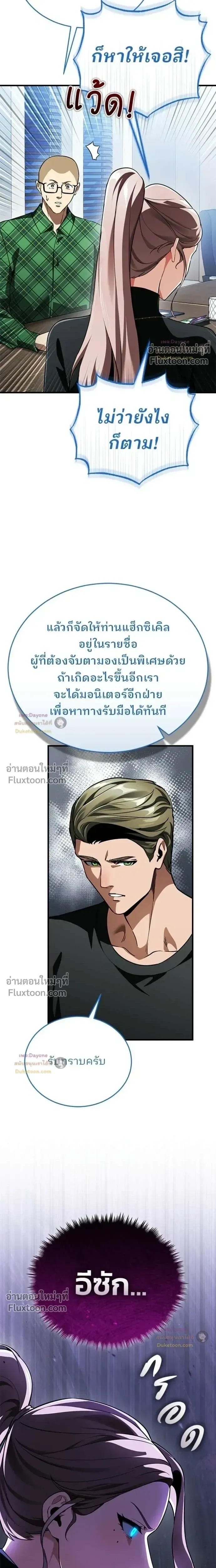 หน้าที่ 31