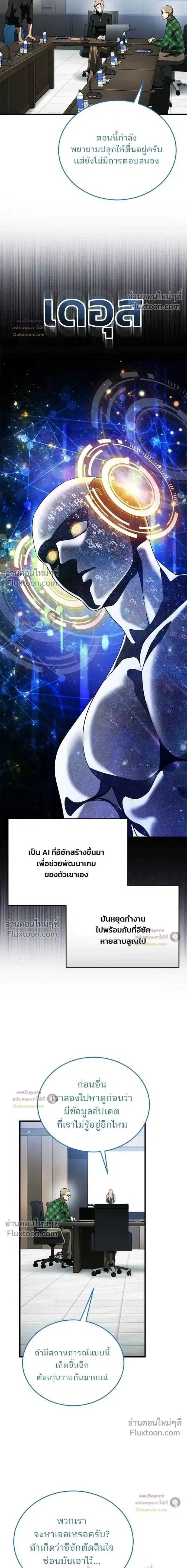 หน้าที่ 30