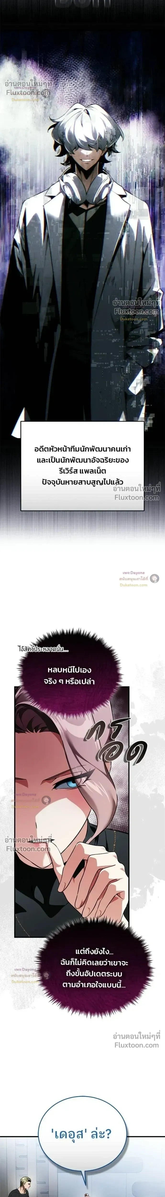 หน้าที่ 29