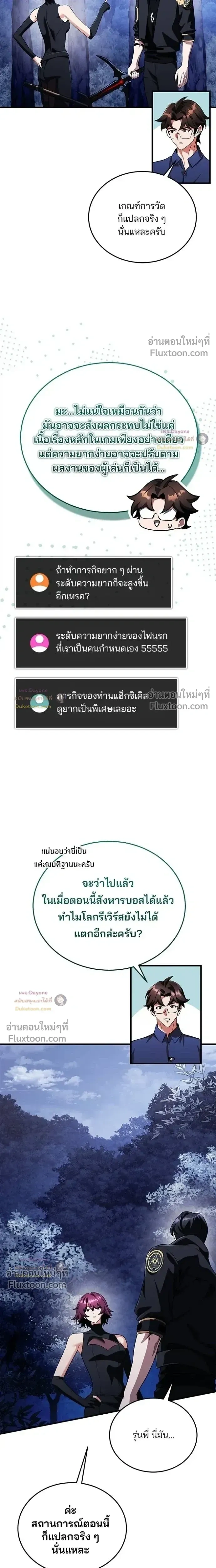 หน้าที่ 16