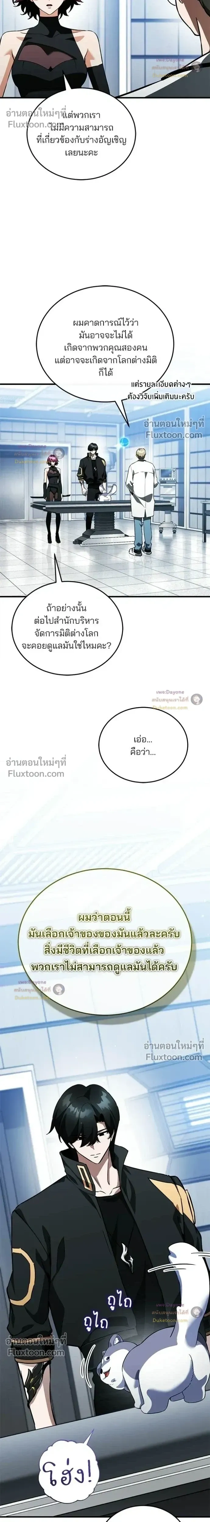 หน้าที่ 23