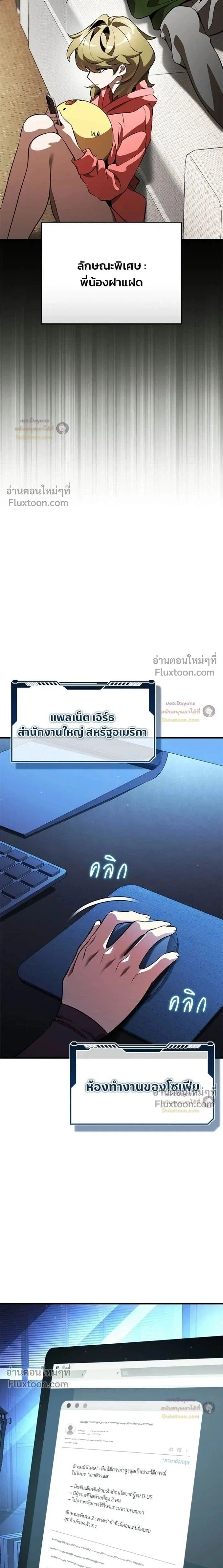หน้าที่ 31