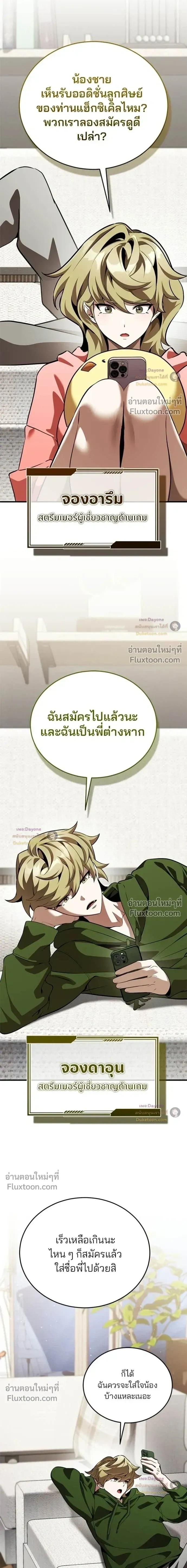 หน้าที่ 30