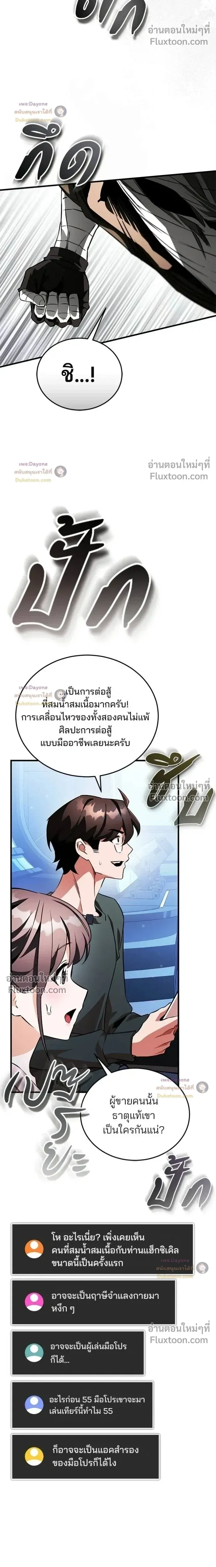 หน้าที่ 23