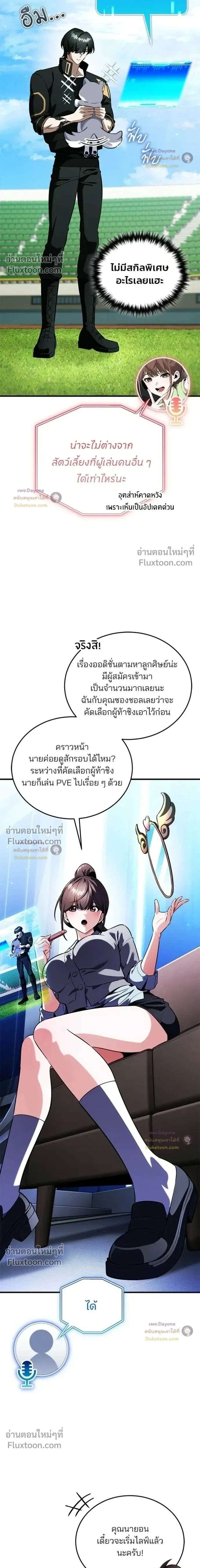 หน้าที่ 2