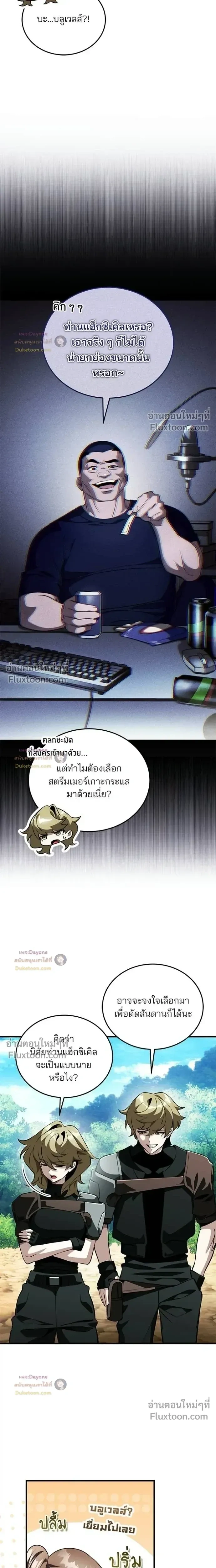 หน้าที่ 19