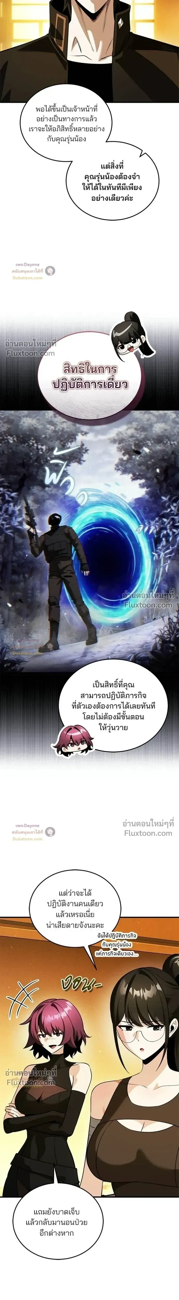หน้าที่ 13