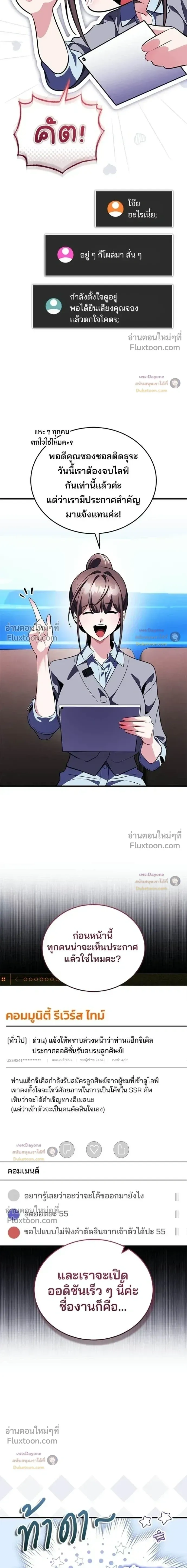 หน้าที่ 15