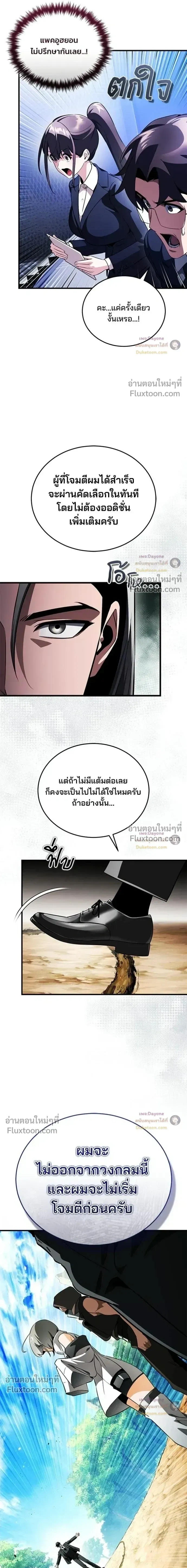 หน้าที่ 27