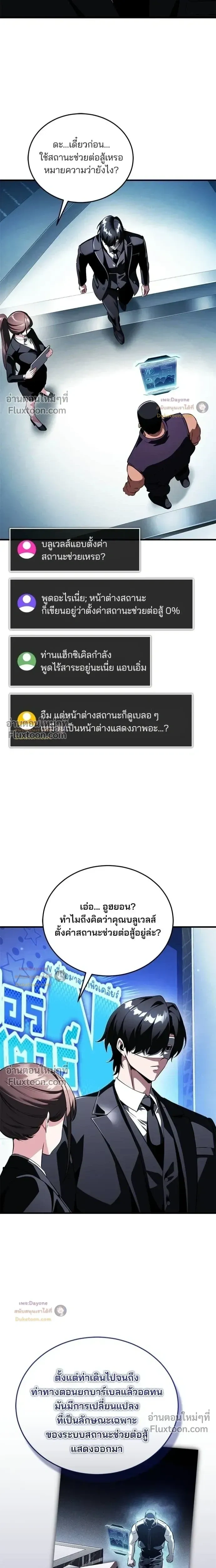 หน้าที่ 28